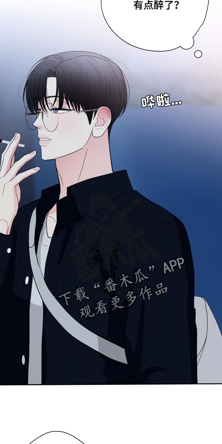 第21章：喝多了8
