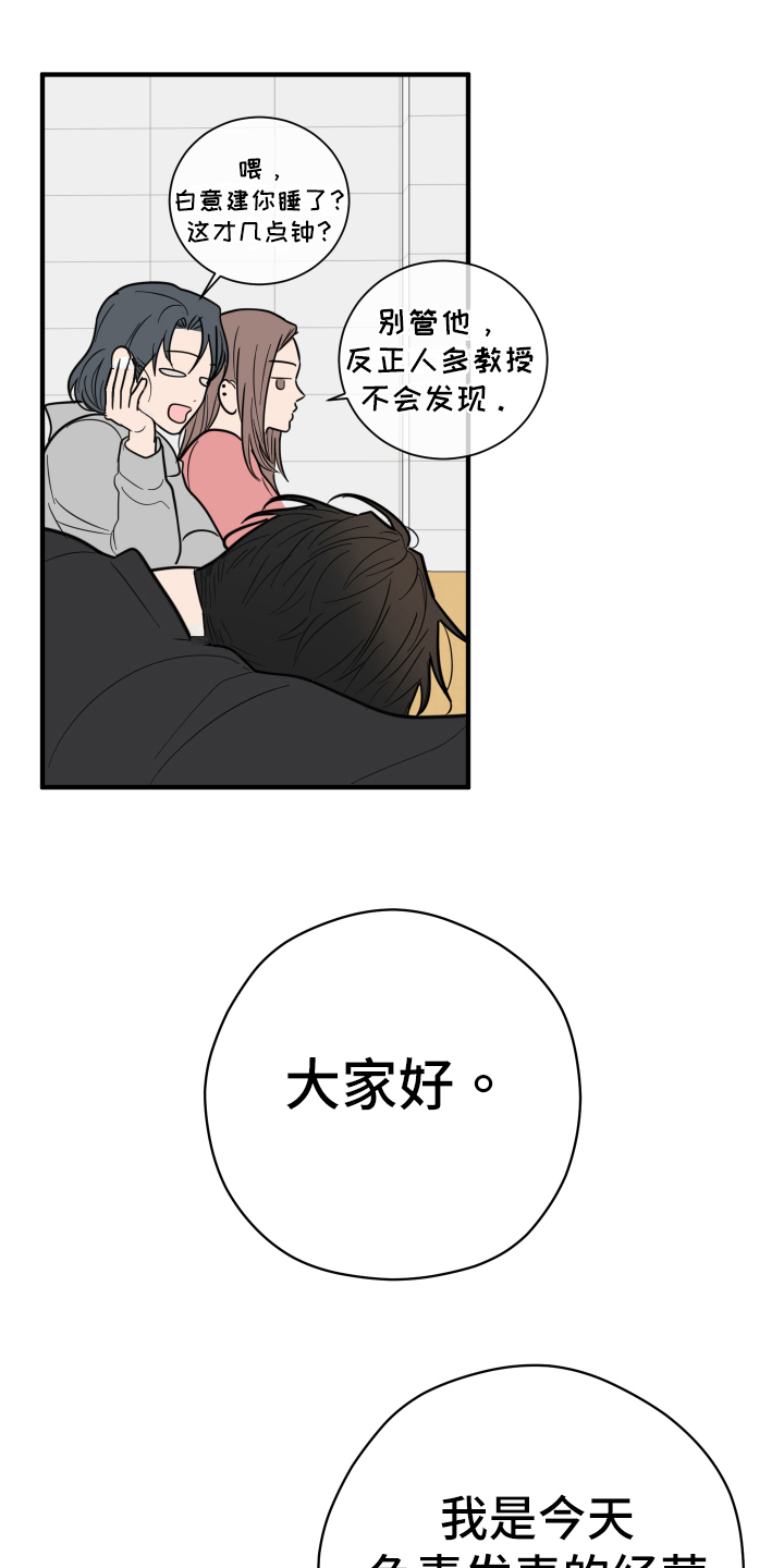 第3章：不见了15