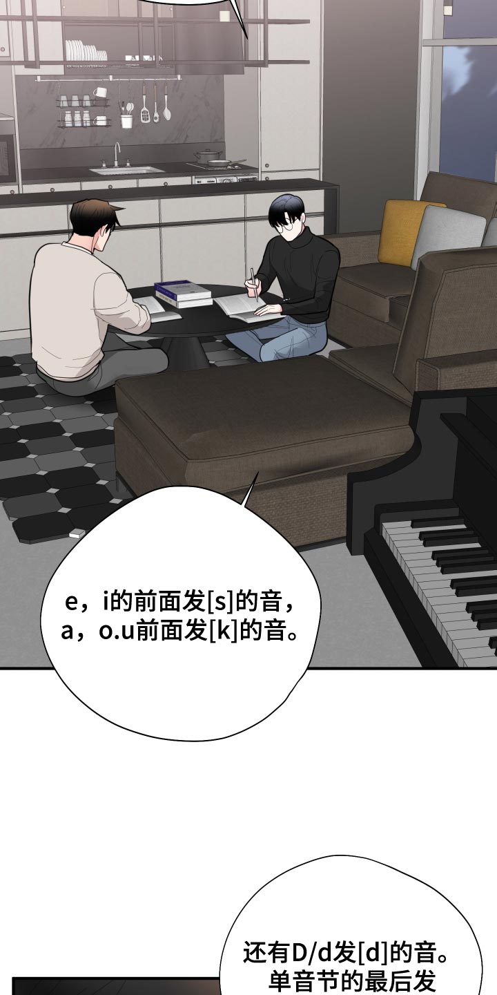 第37章：压力2