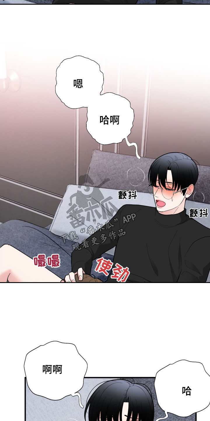 第39章：你说实话2