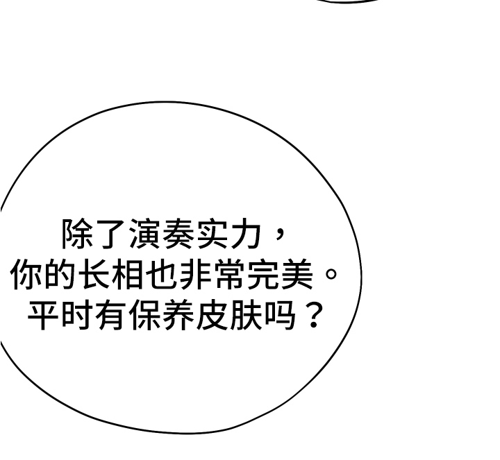 第7章：做梦19