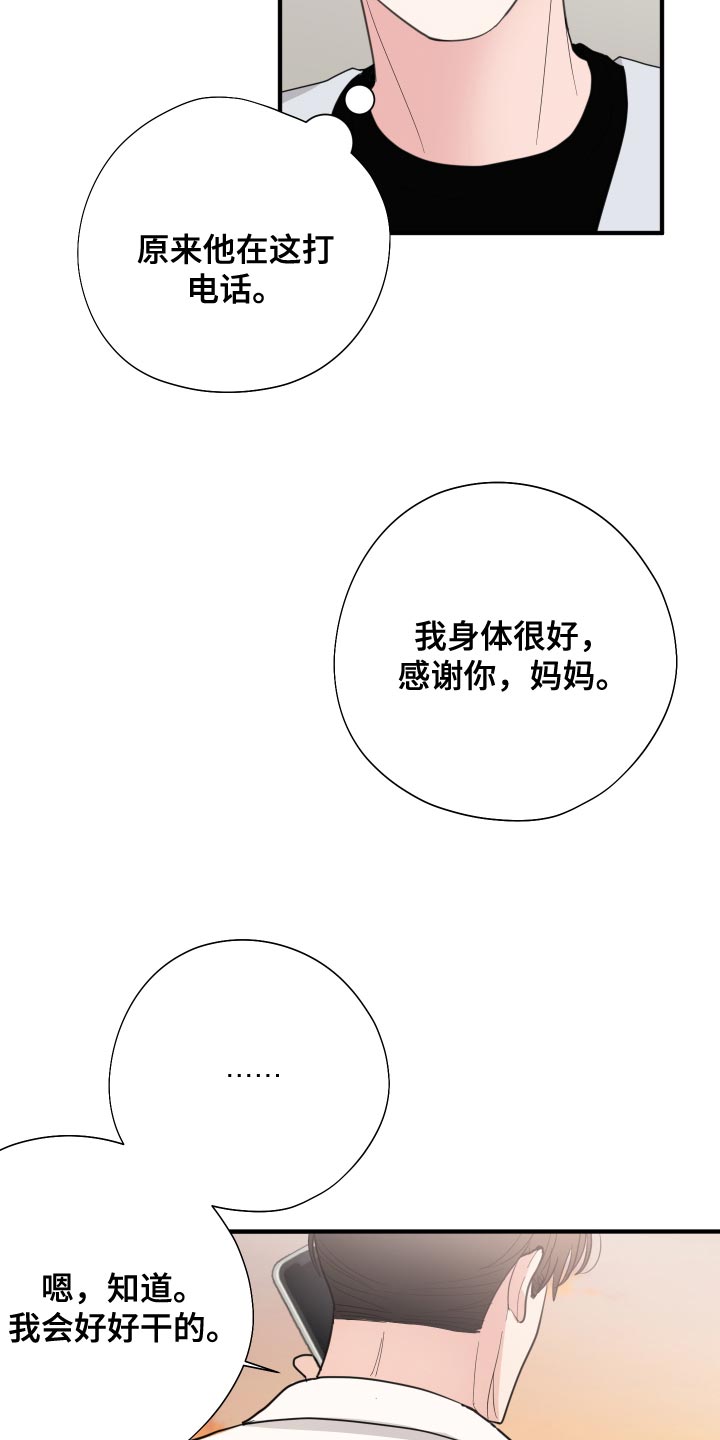 第24章：欣赏6