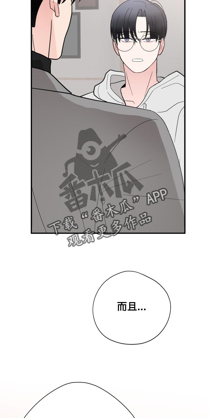 第18章：离谱的要求29