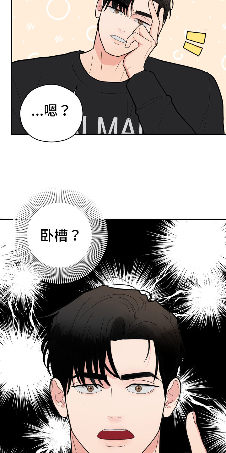 第4章：相似4