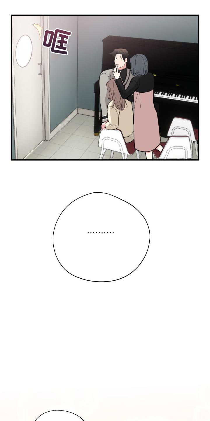 第31章：没交往23