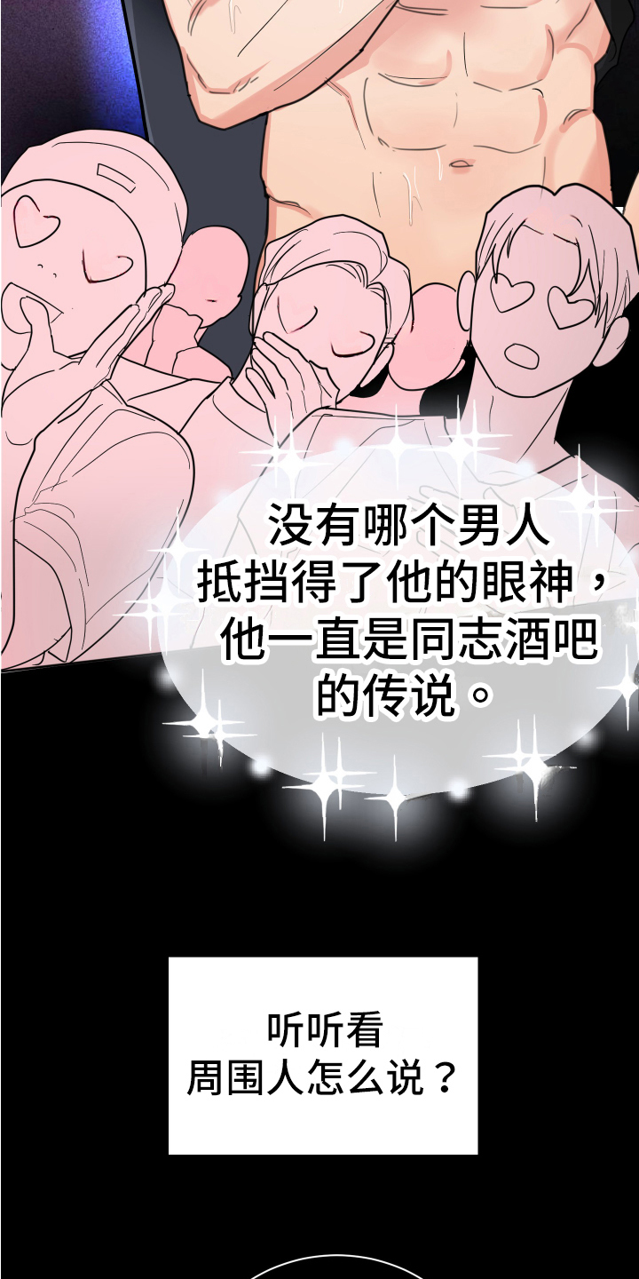 第5章：拒绝10
