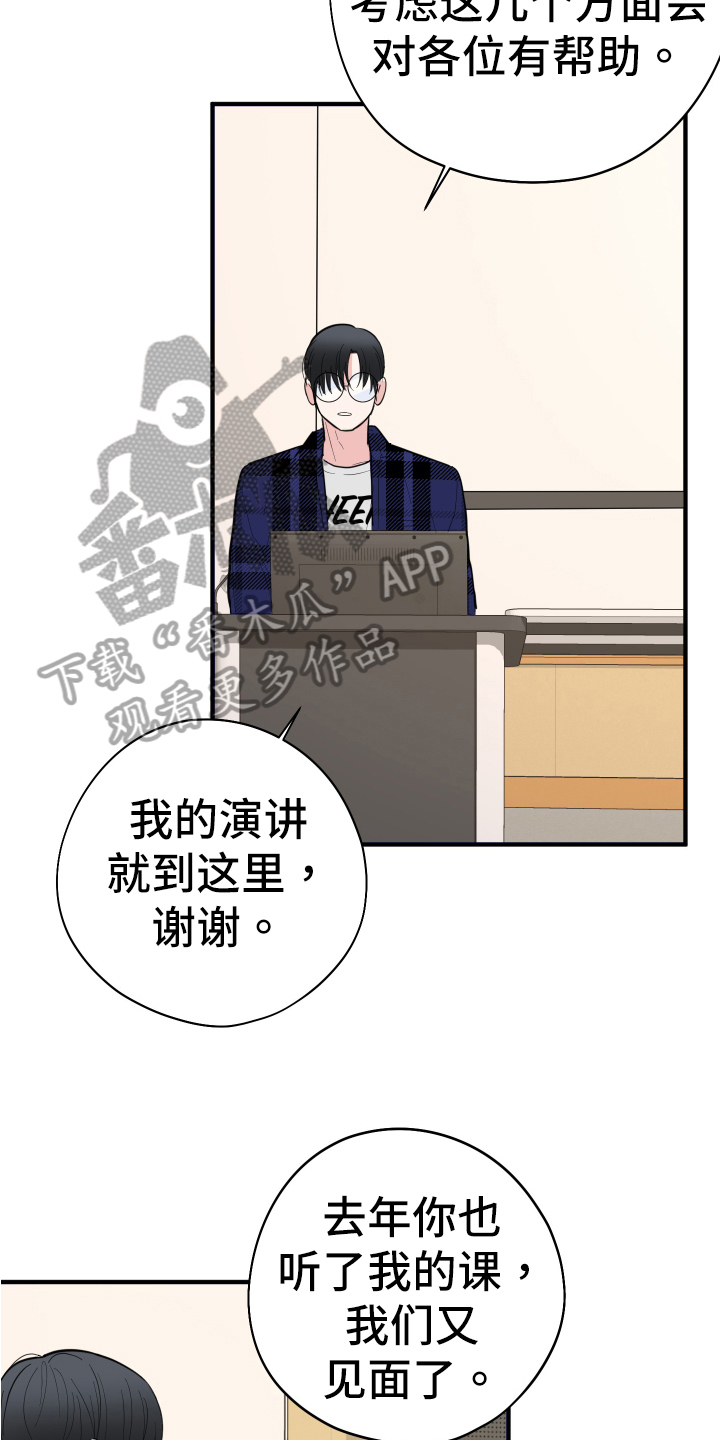 第4章：相似10