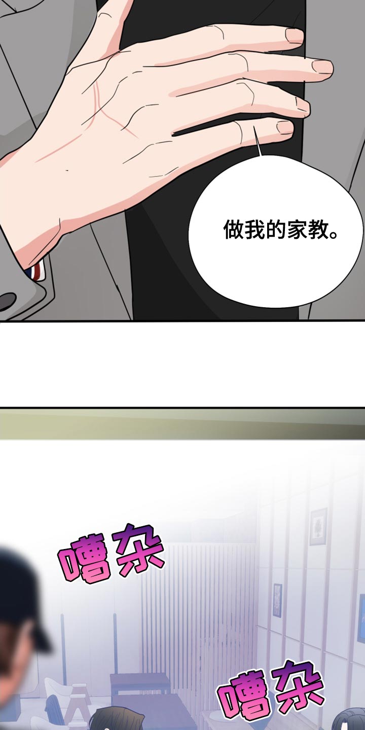 第18章：离谱的要求20