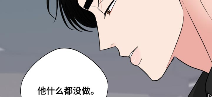 第48章：洗过澡了?14