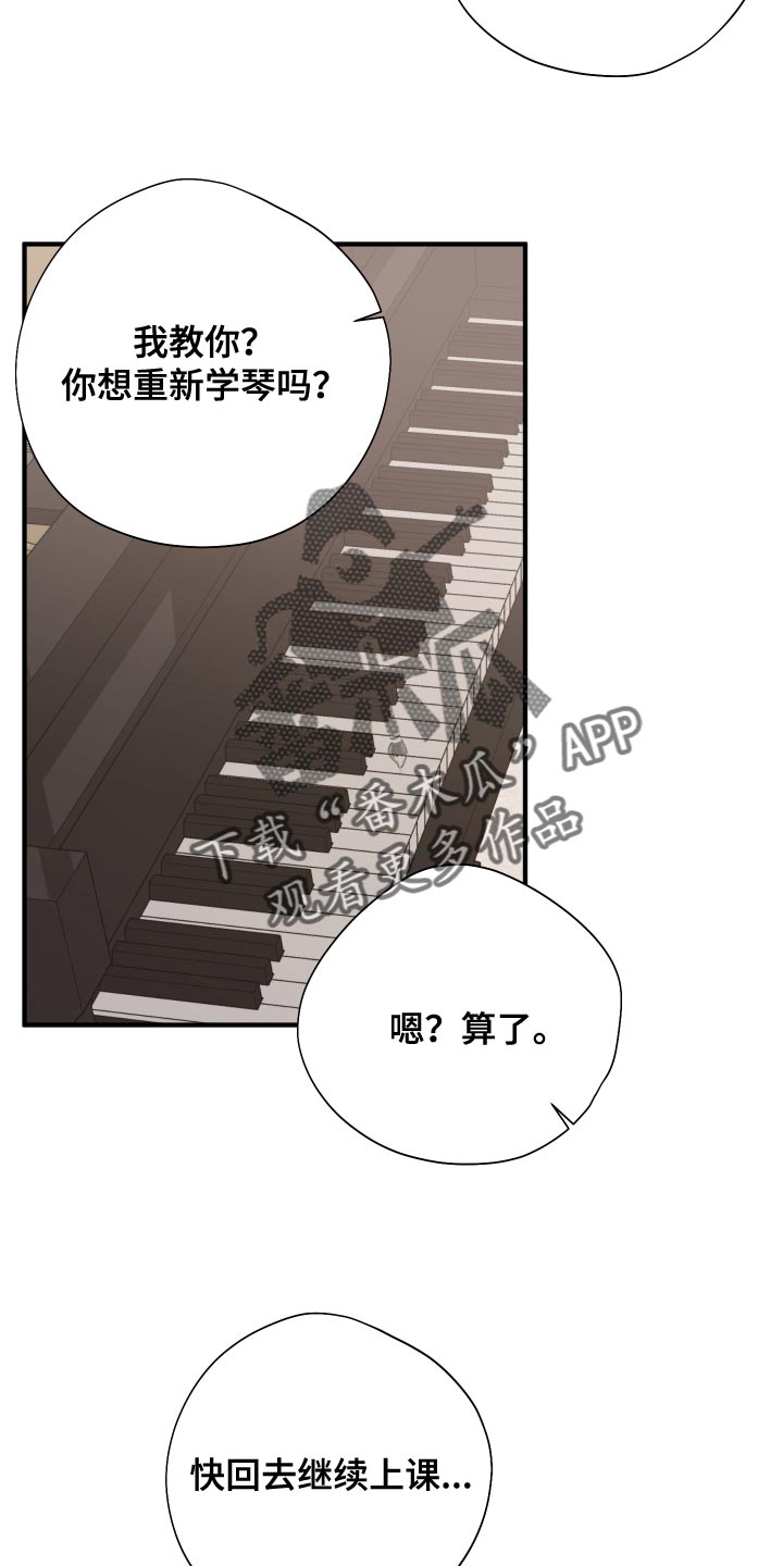 第24章：欣赏28