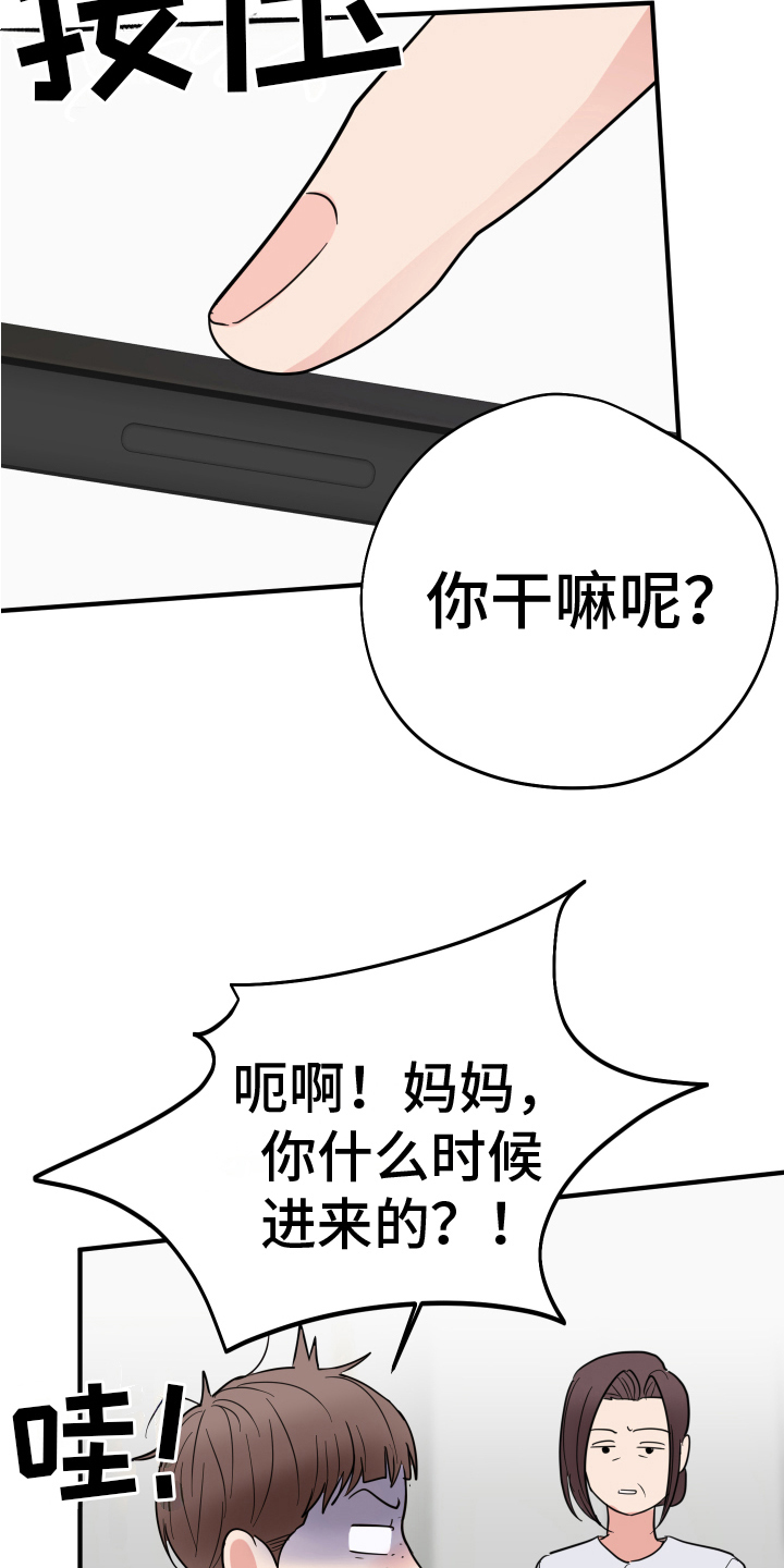 第14章：照片10