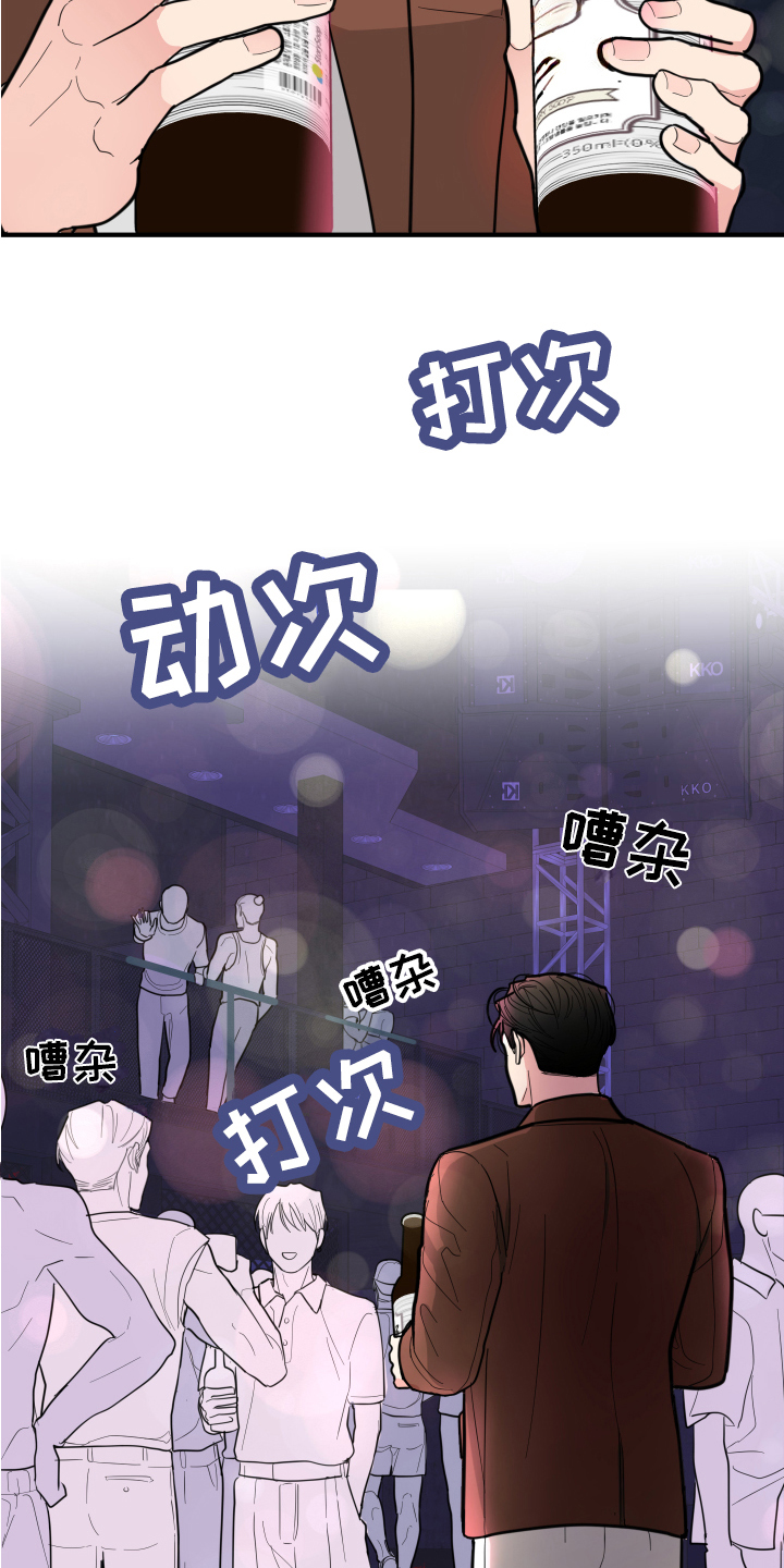 第3章：不见了5