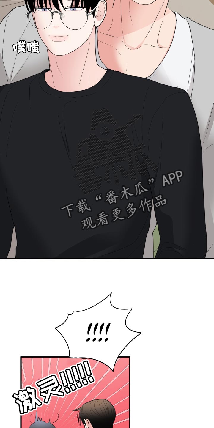第24章：欣赏26