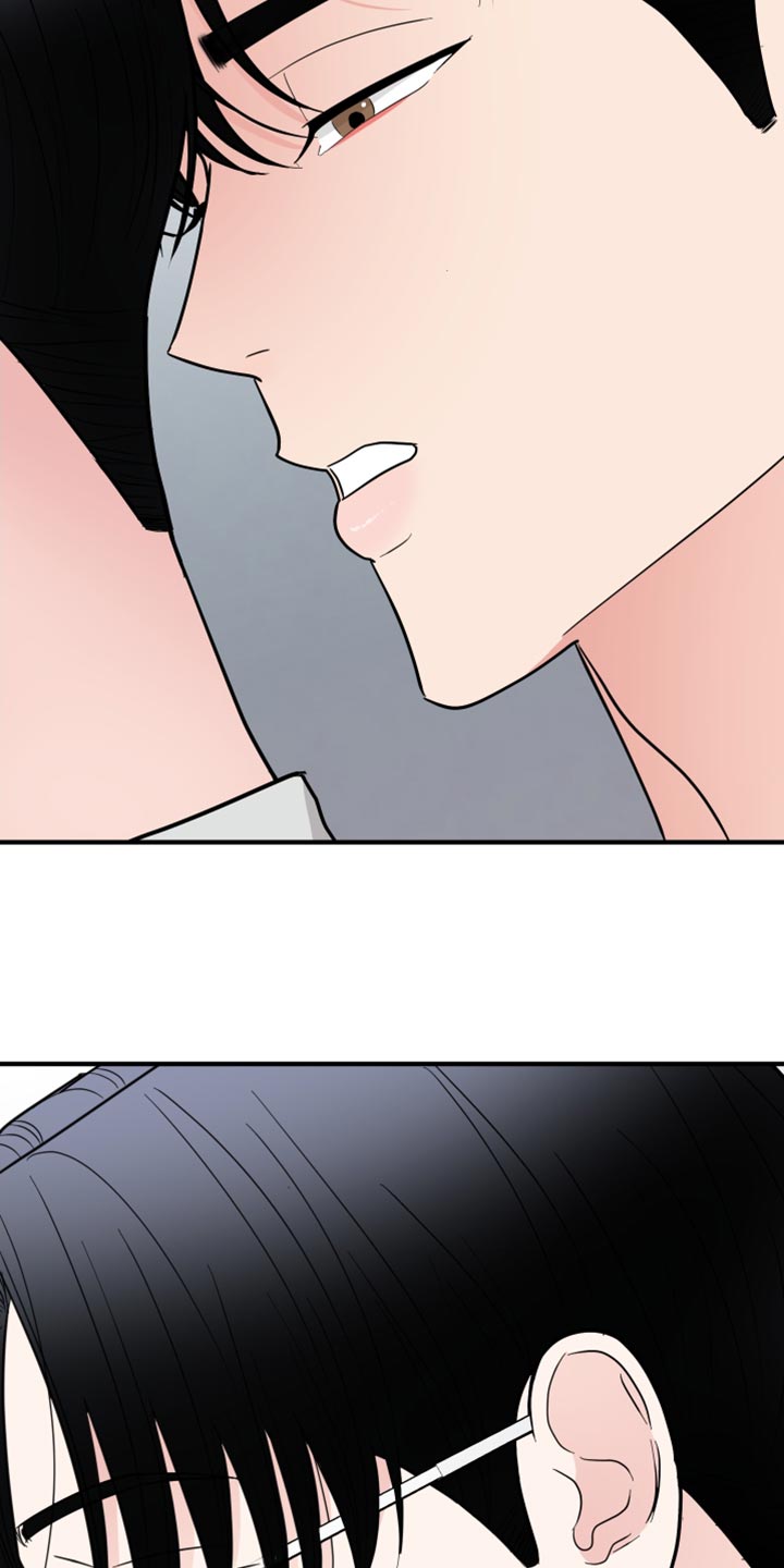 第48章：洗过澡了?25