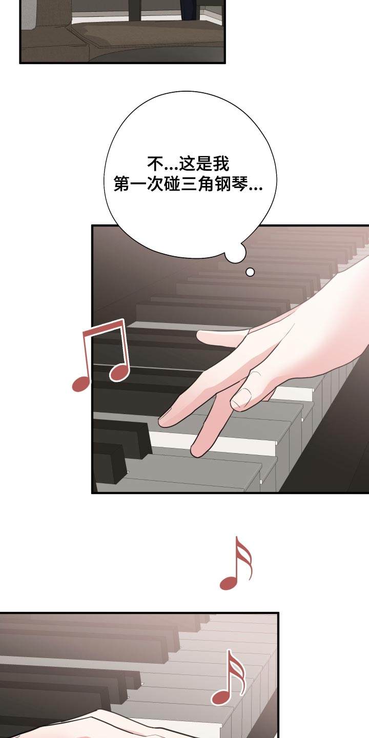 第24章：欣赏24