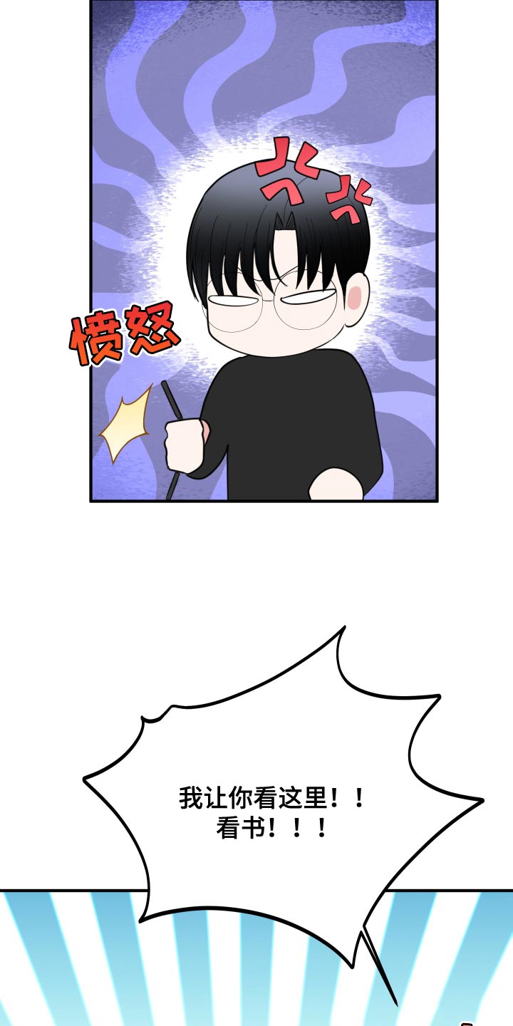 第37章：压力7