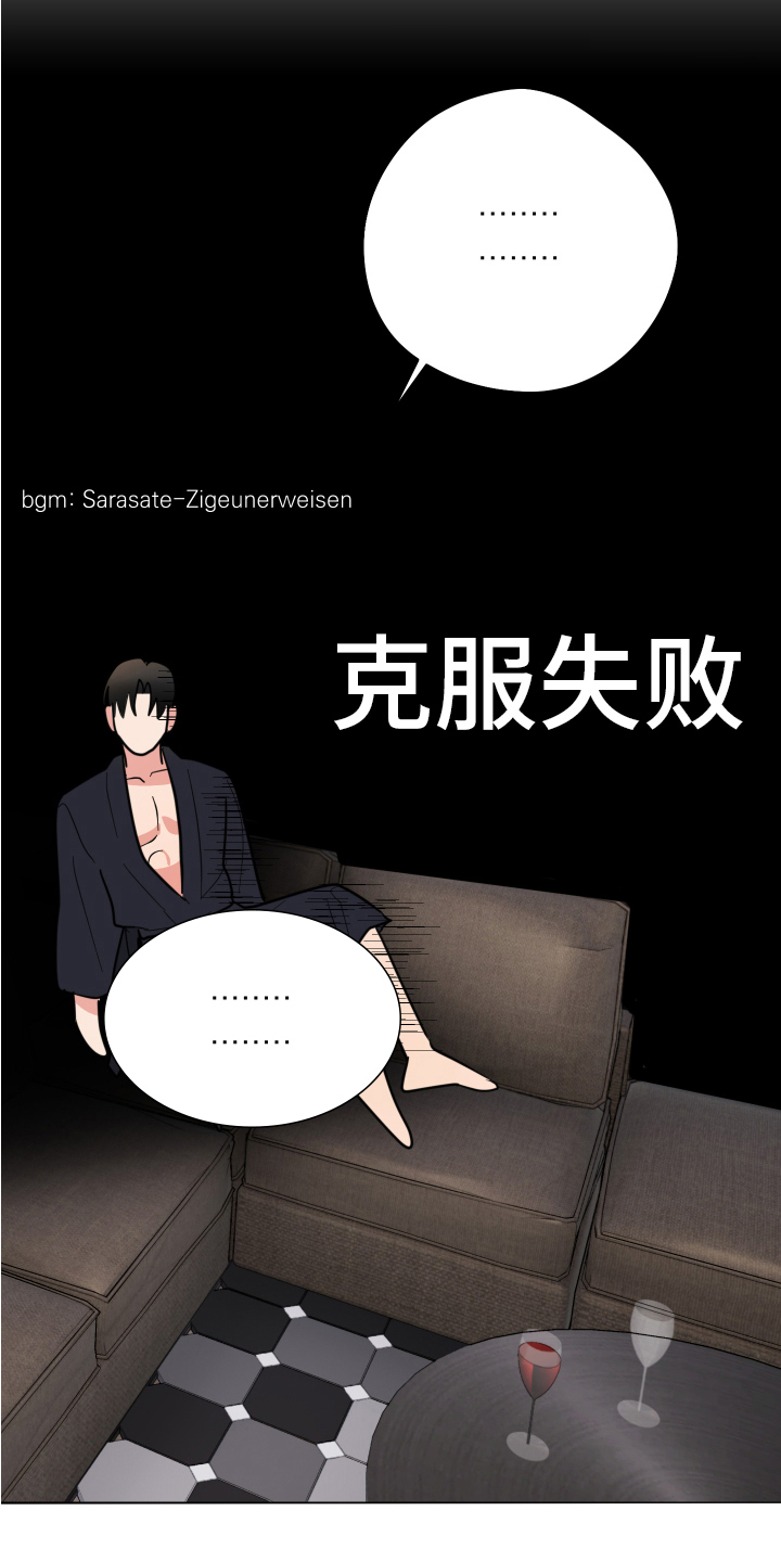 第17章：发错了1
