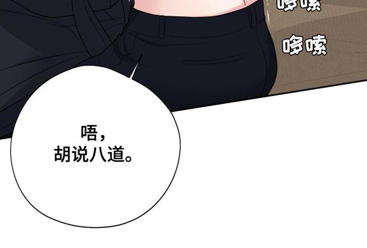 第27章：体验还不错17