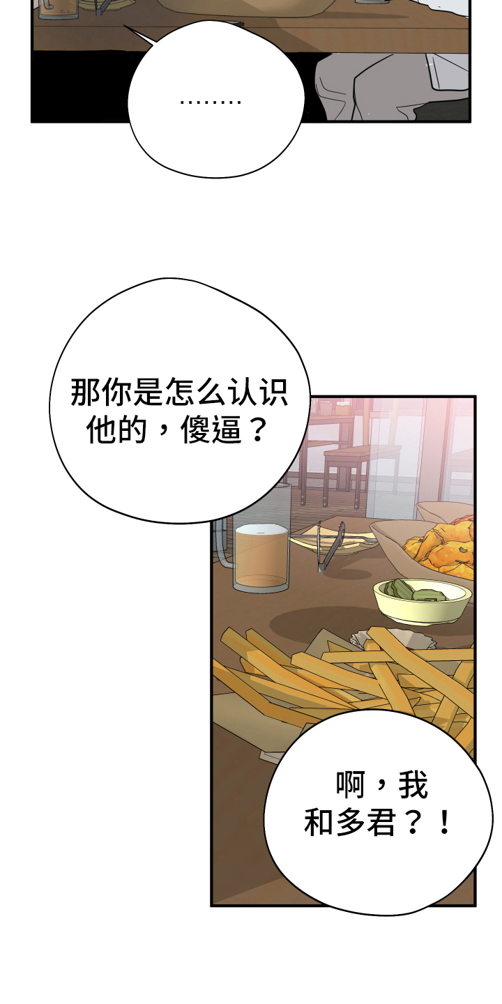 第10章：接近11