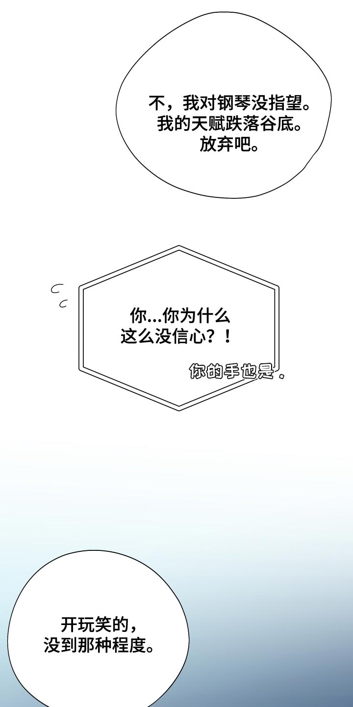 第36章：心情变得更加沉重12