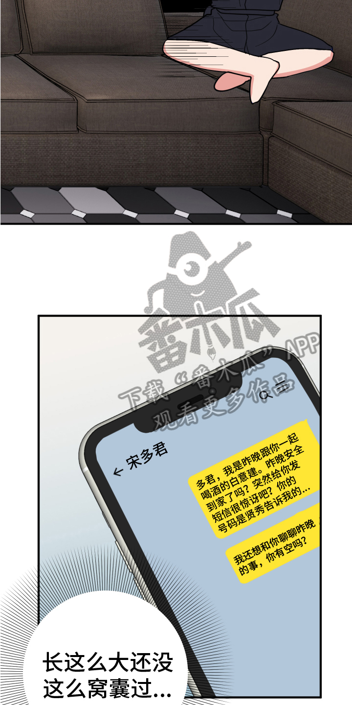 第16章：思考10