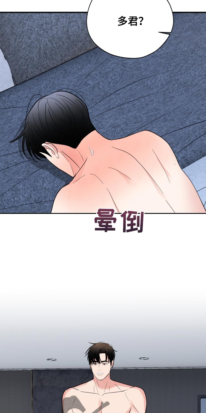 第51章：都是你的自由6