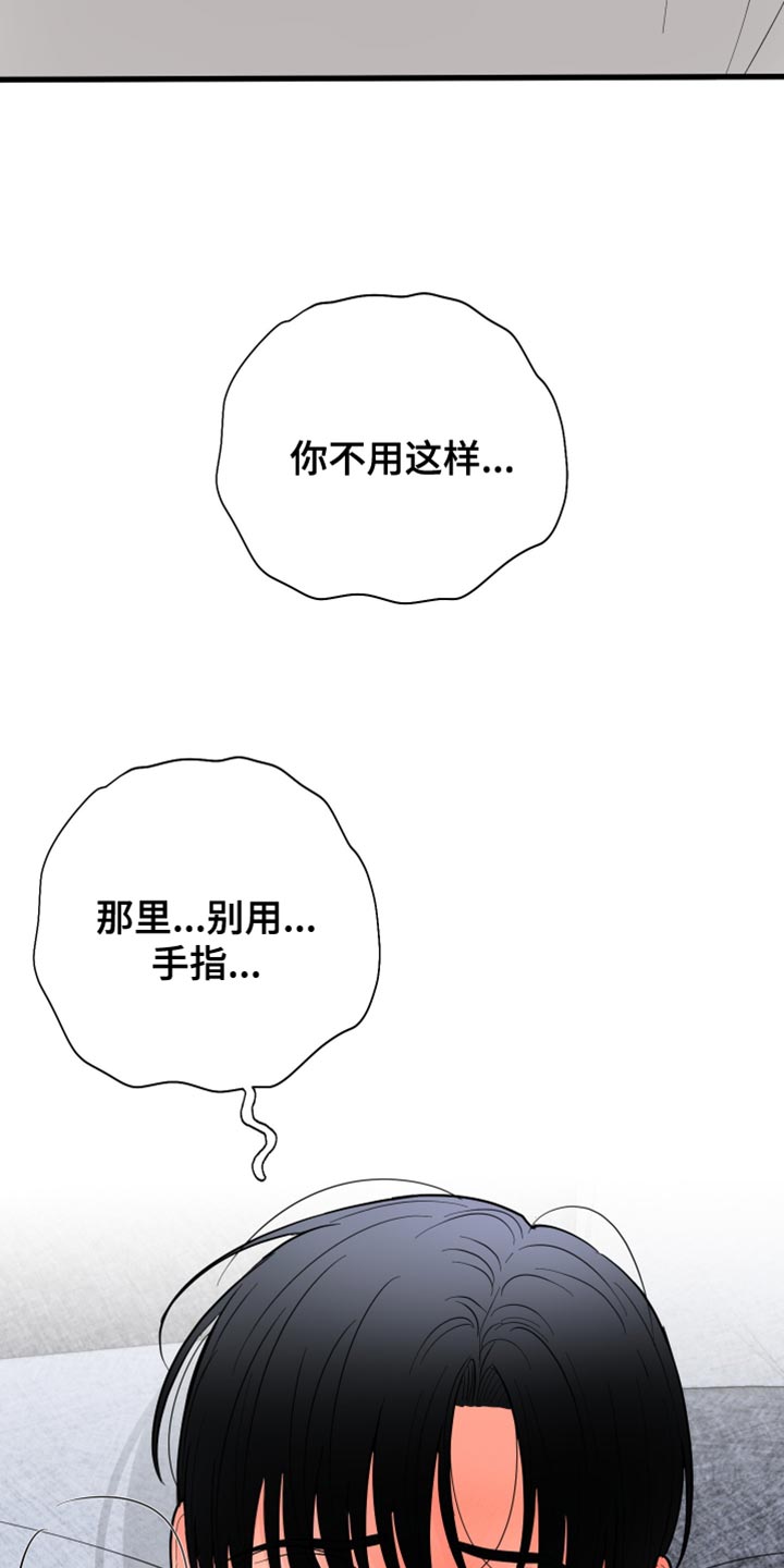 第49章：直接开始吧27