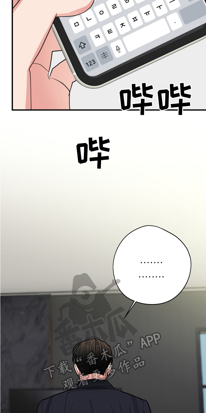 第17章：发错了11