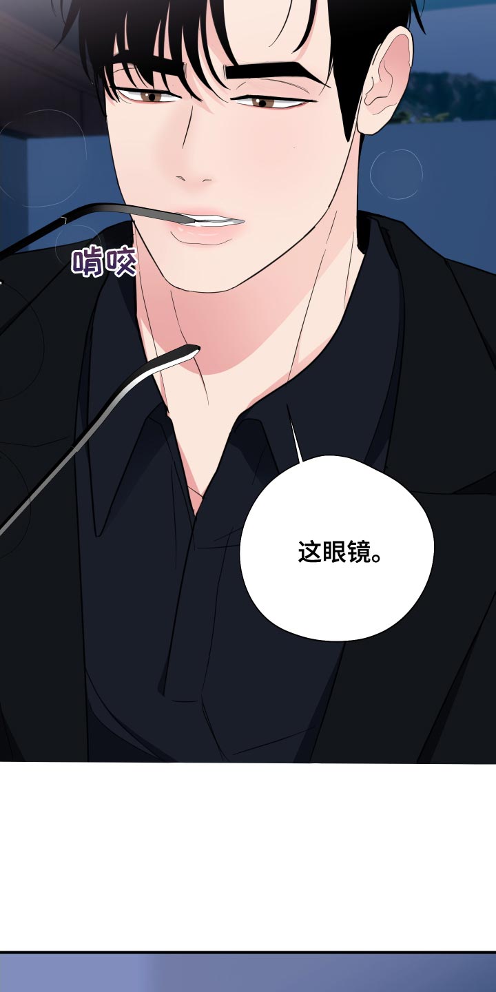 第22章：煮熟的鸭子飞走了5