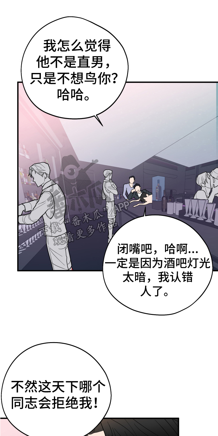 第16章：思考0