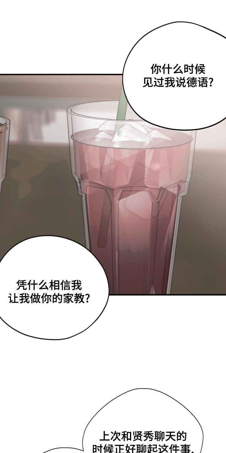 第18章：离谱的要求25