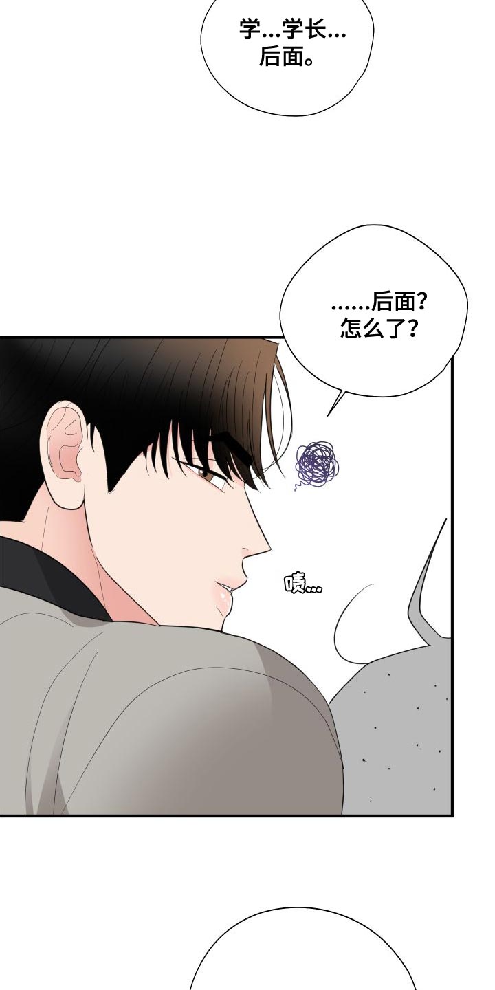 第30章：非常有意思25