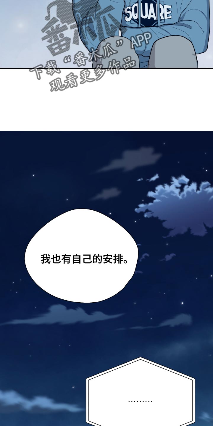 第36章：心情变得更加沉重9