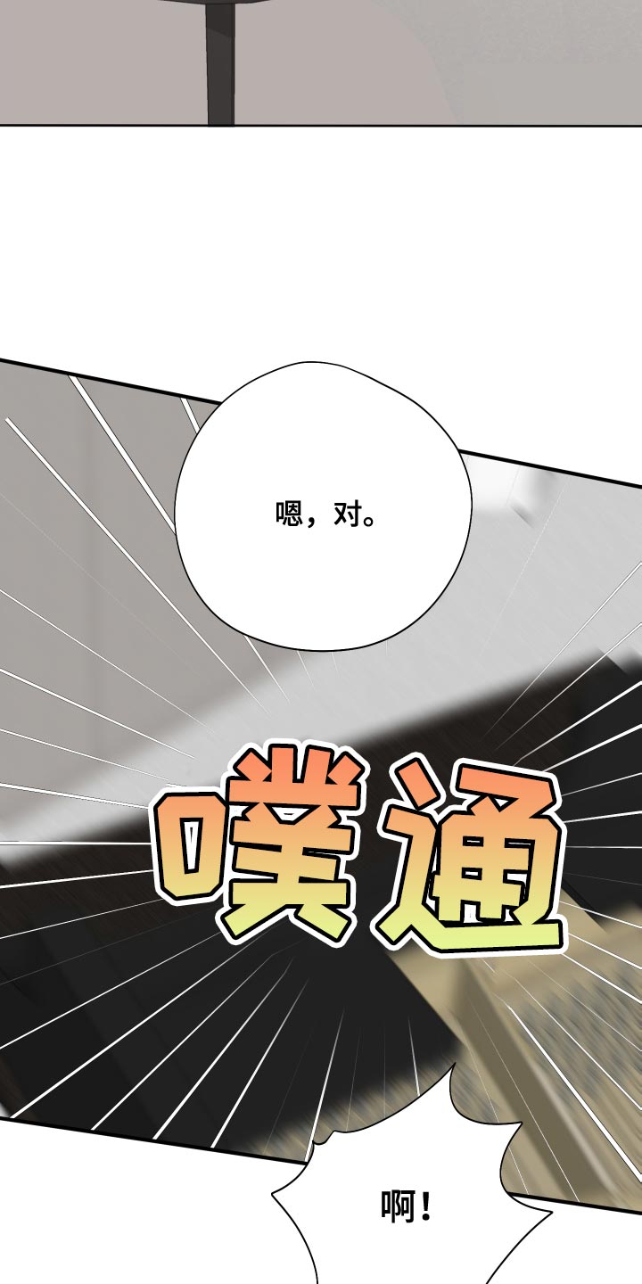 第25章：别的目的24