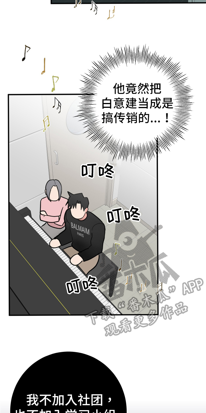 第5章：拒绝16