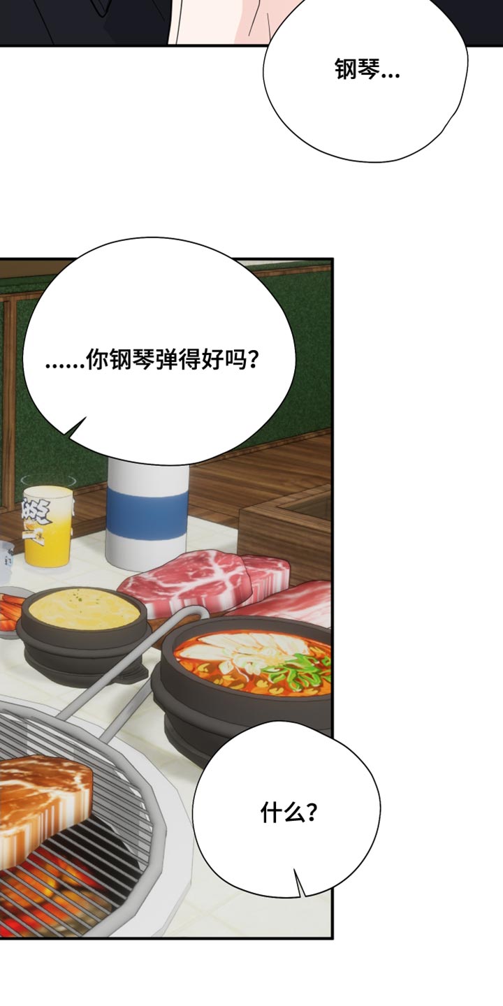 第20章：请多关照26