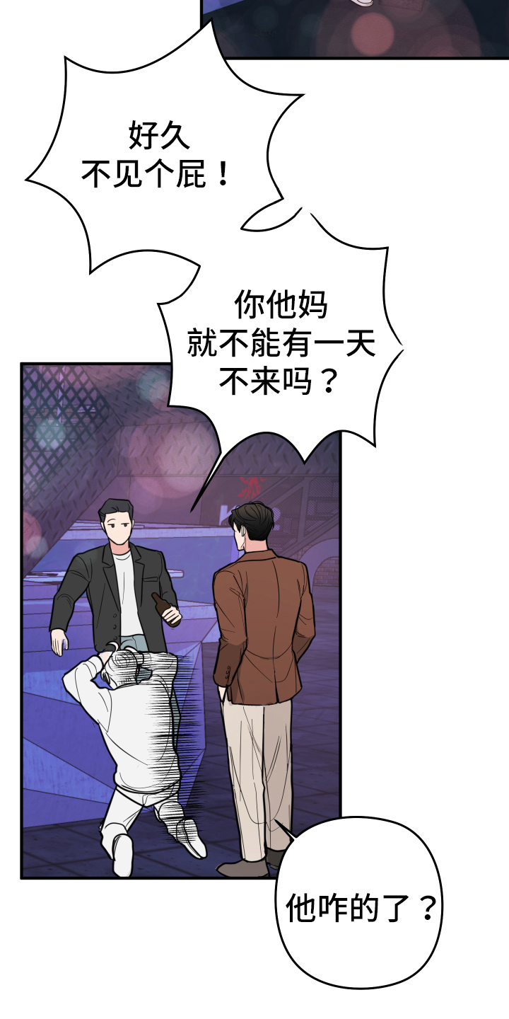 第2章：理想型4