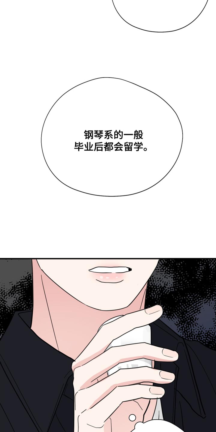 第20章：请多关照25
