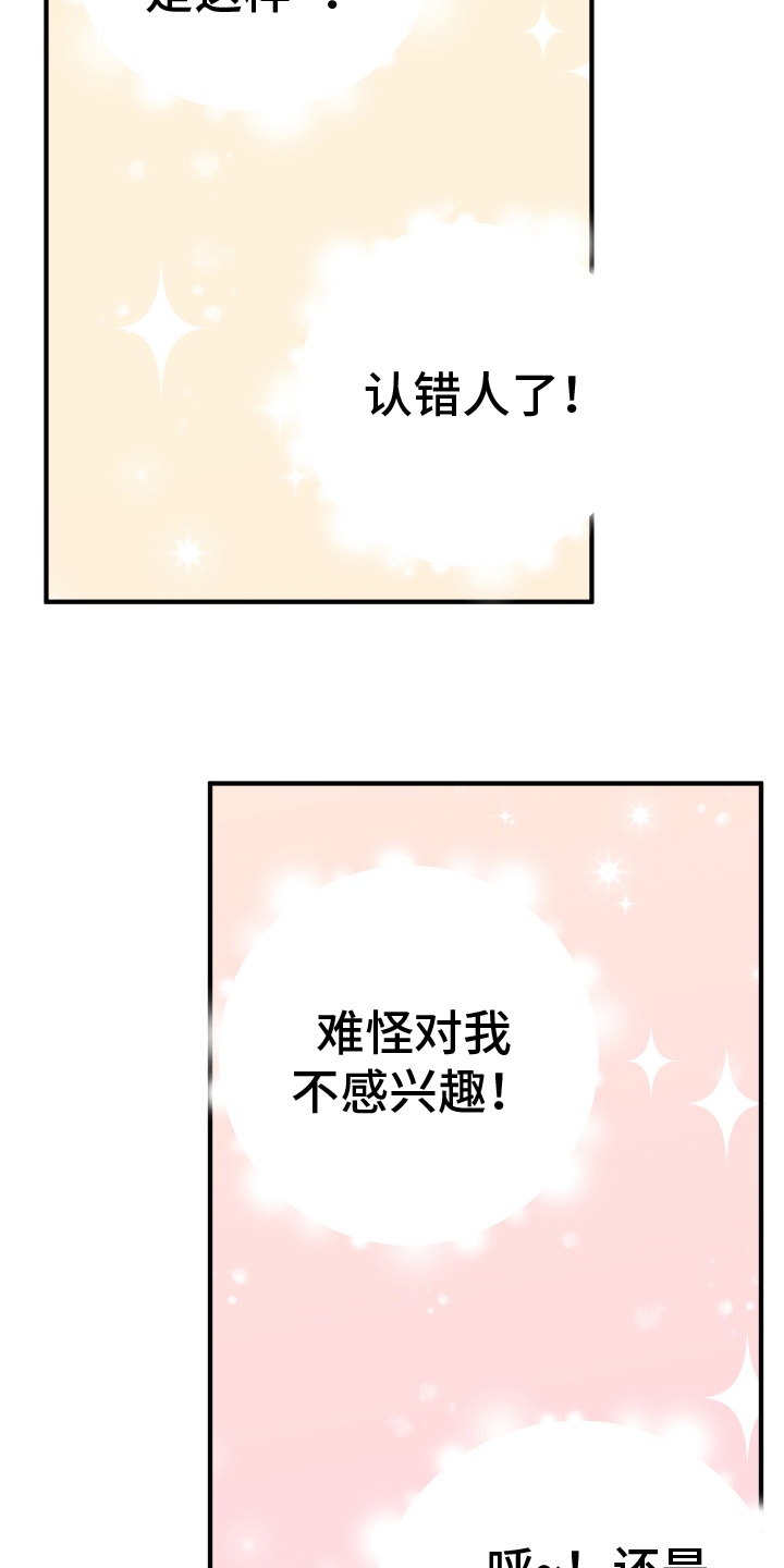 第15章：开端17