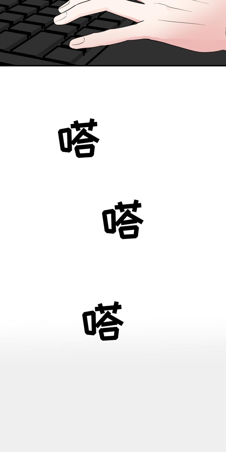 第41章：复杂27
