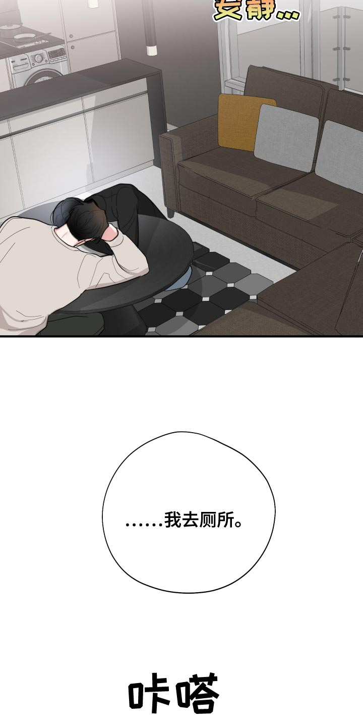 第37章：压力15