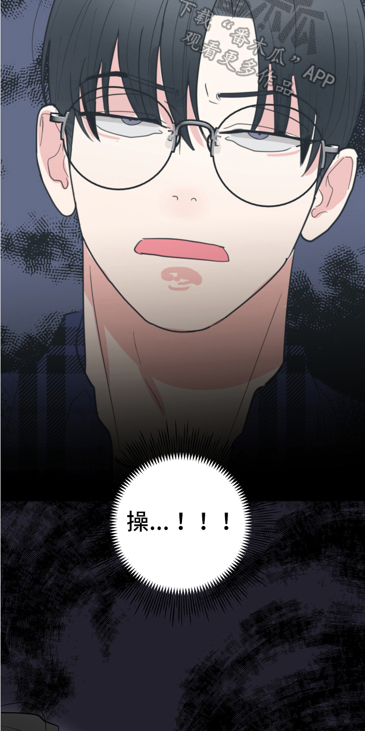 第6章：在意15
