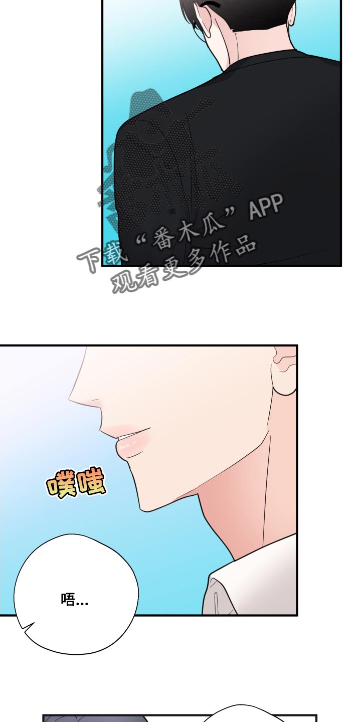 第23章：闭眼1