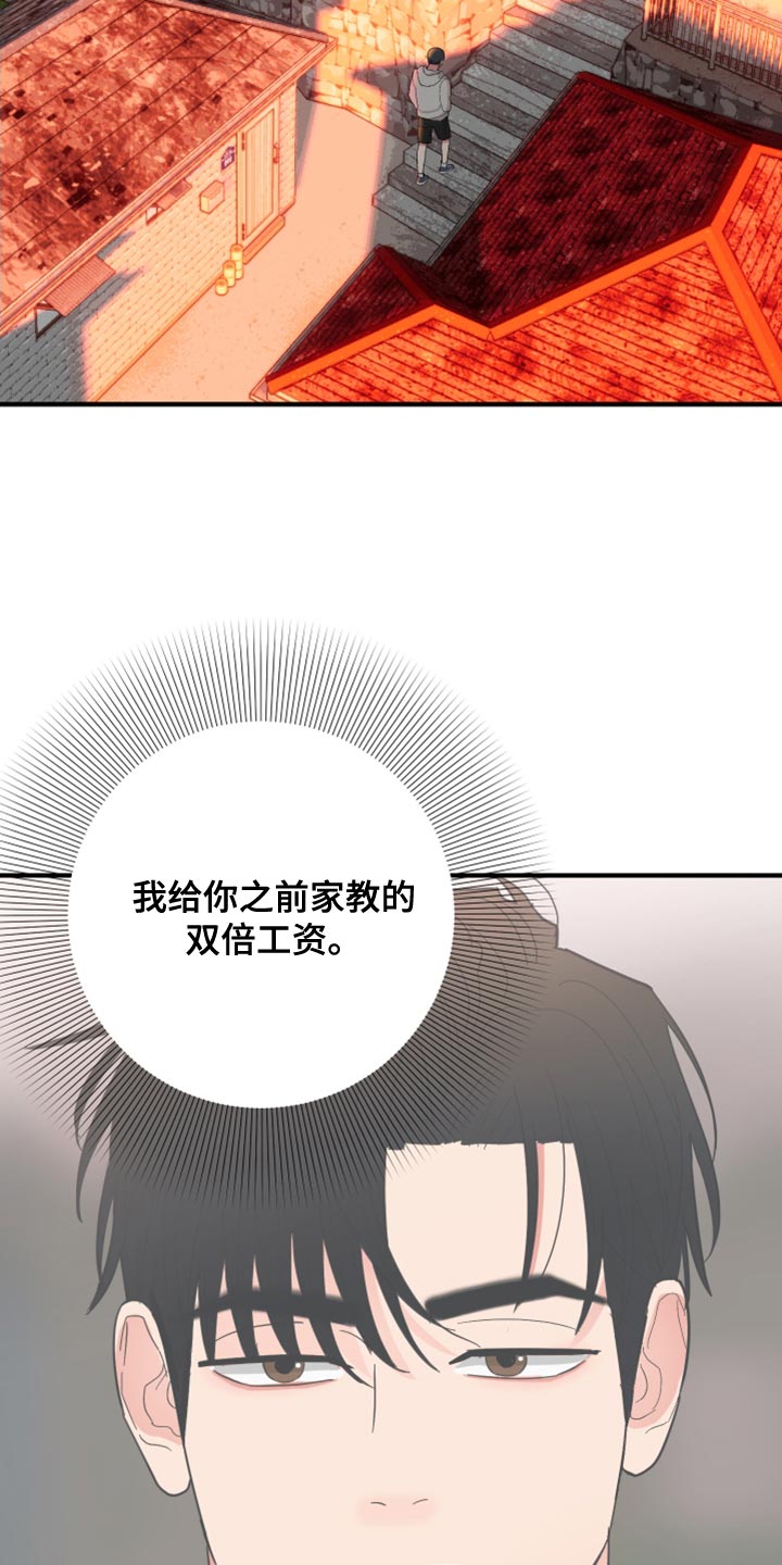 第18章：离谱的要求33