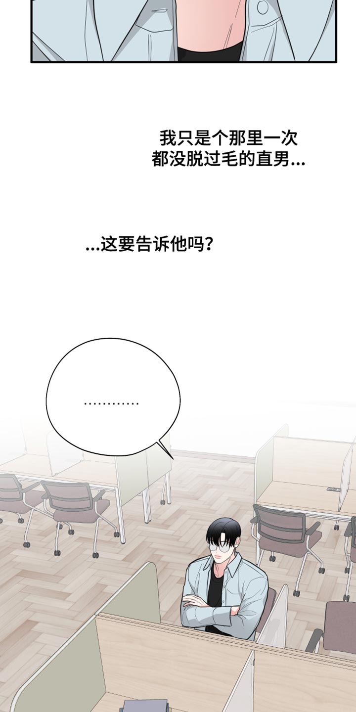 第41章：复杂11