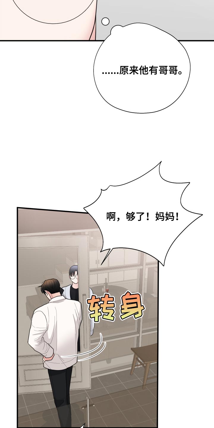 第24章：欣赏8