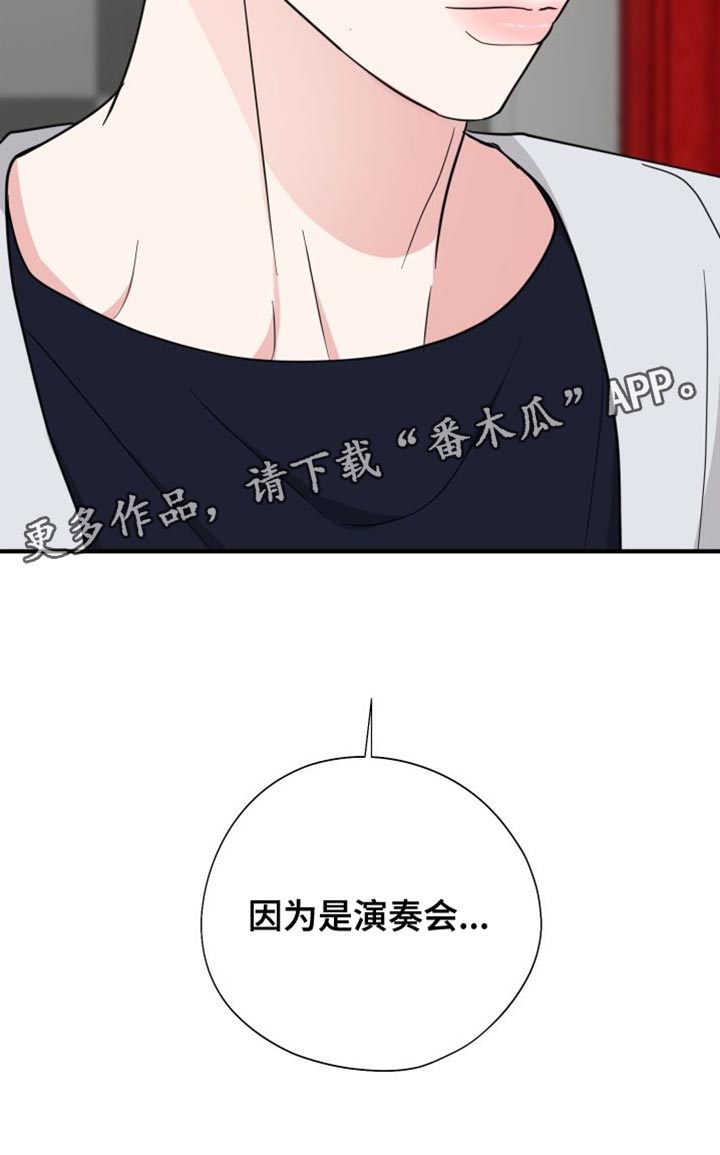第46章：买花33