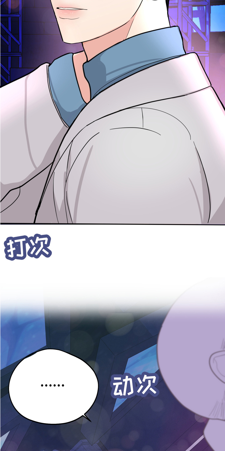 第2章：理想型14