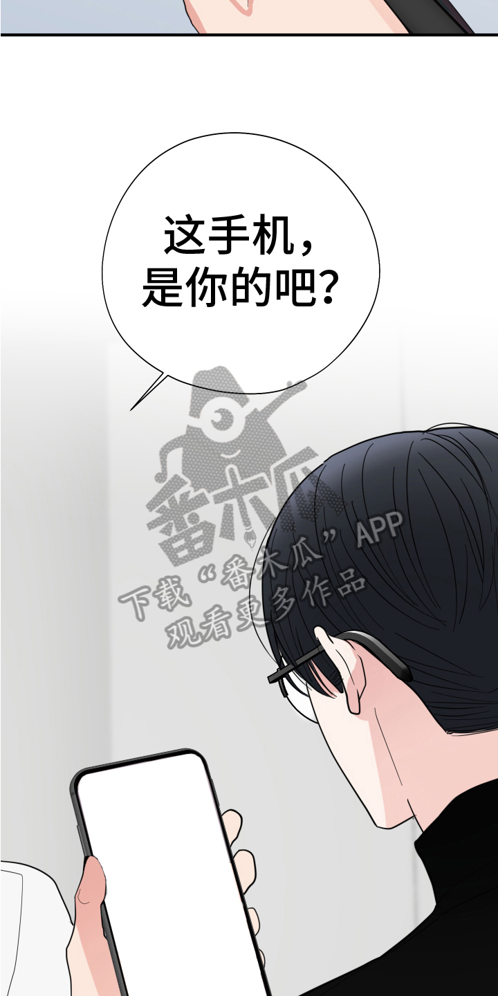 第14章：照片16