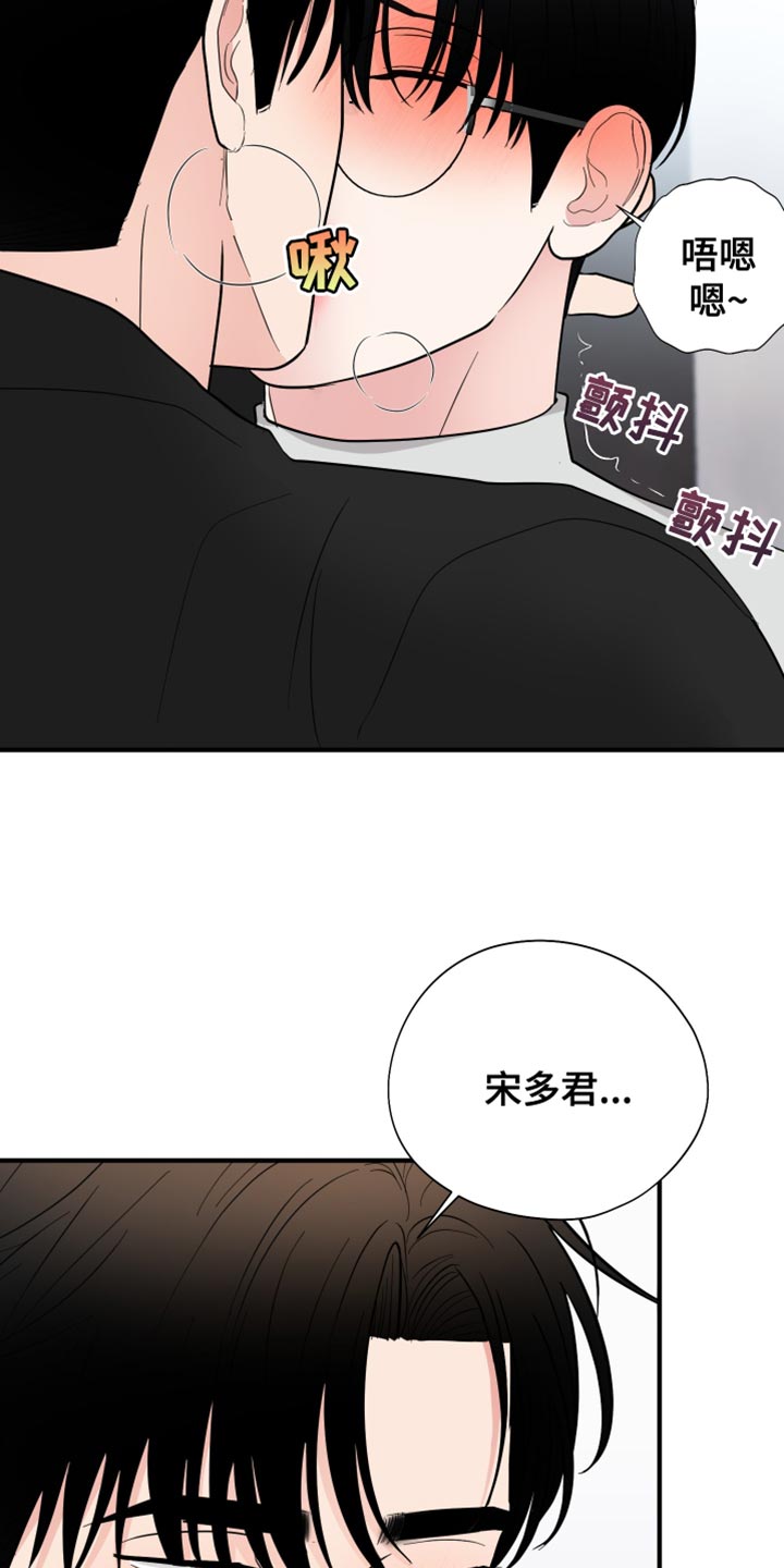 第49章：直接开始吧6